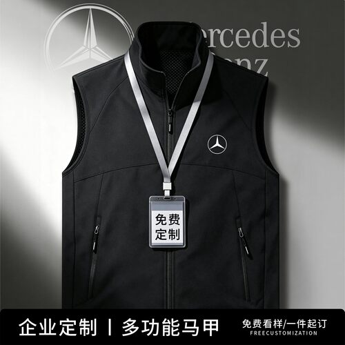 4s店高端马甲定制工作服