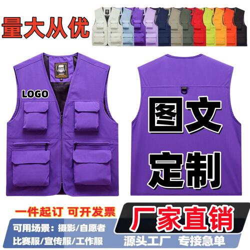工作服工装宽松户外钓鱼