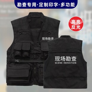 现场勘查多功能多口袋马甲外套户外网眼背心定制印字印LOGO