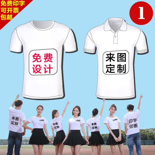 纯棉圆领文化衫订制印LO