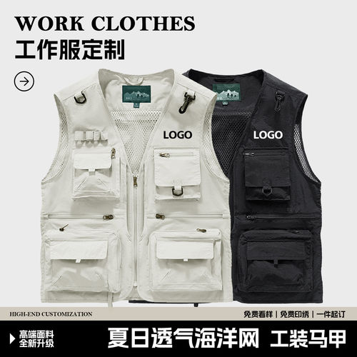 多口袋马甲定制工作服夏