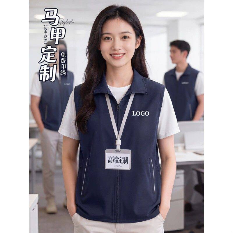 防水马甲工作服4S店销售企业团体夏季反光口袋工装背心藏青色