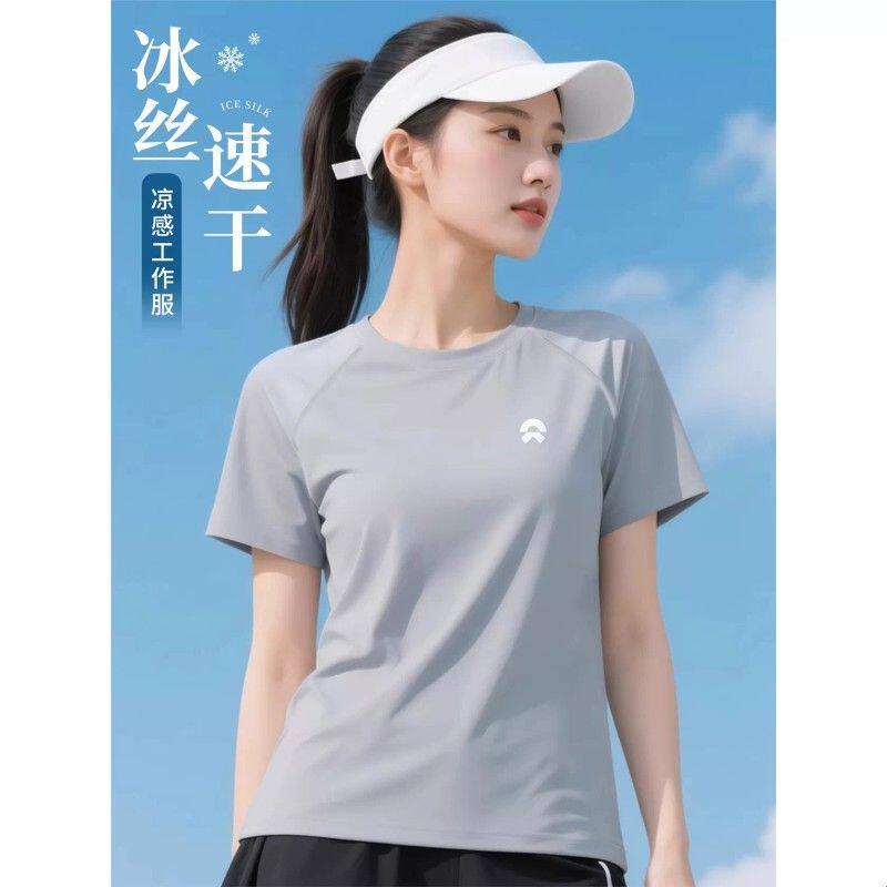 冰丝短袖速干工作服T恤印logo夏季圆领户外运动服团体工装衣