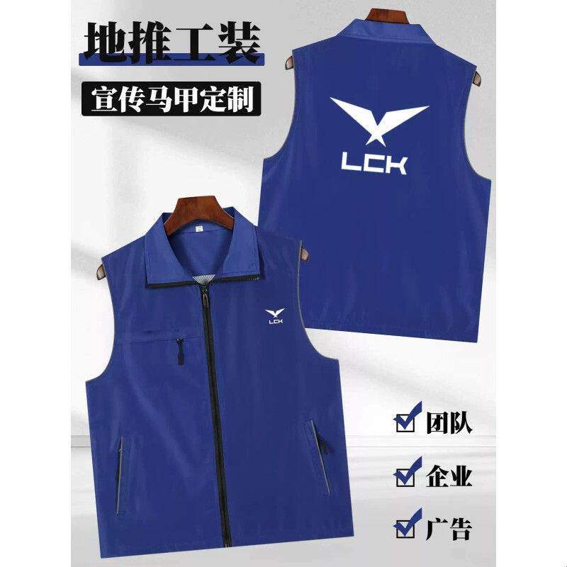 地推工装马甲印logo字三口袋双层反光发传单宣传工作服背心