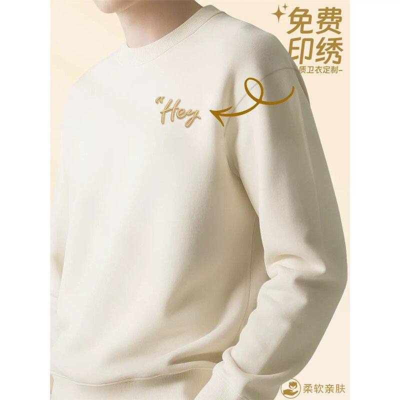 长袖卫衣工作服秋冬公司企业团体展会商务文化衫工装订做