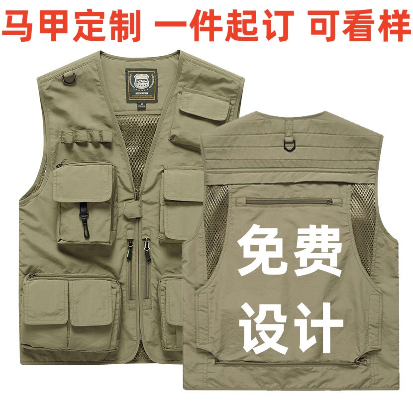 工装马甲男士夏季薄款户