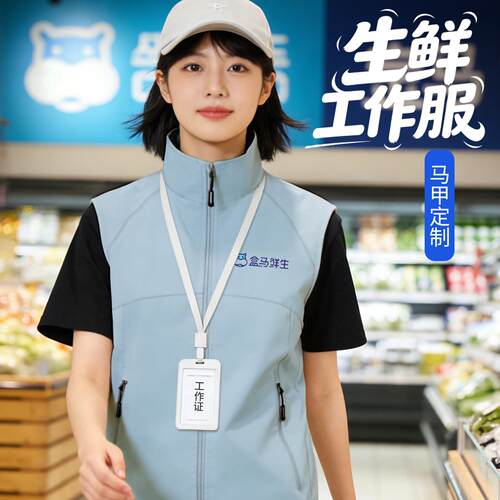 马甲工作服定制印logo户