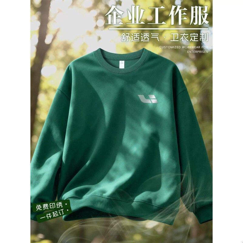 秋冬季圆领卫衣工作服4S店企业工装重磅加厚长袖订做刺绣