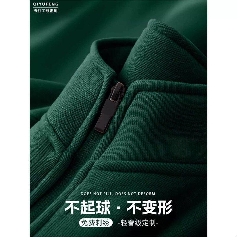 秋冬长袖卫衣工作服字公司企业团体开衫外套团体活动工装