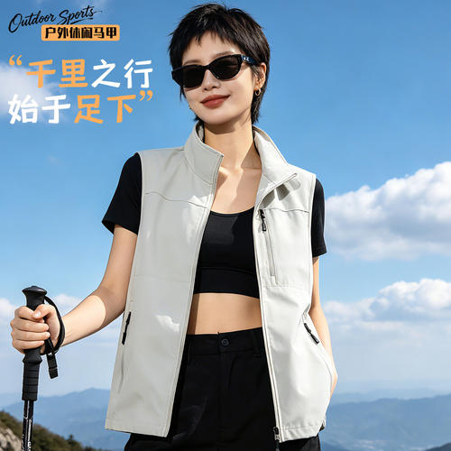 户外风衣马甲班服团建聚