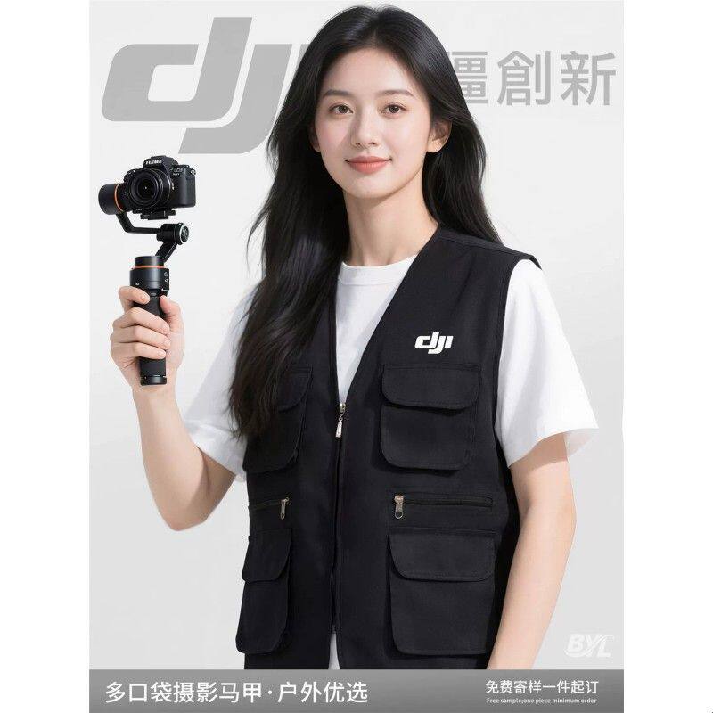 摄影马甲多口袋工作服印字公司视频拍摄户外记者团队宣传背心