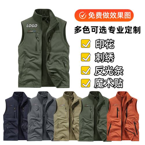 双面穿加绒工作服马甲定