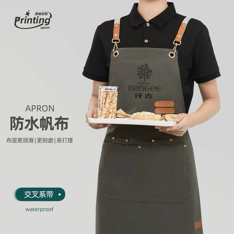 帆布防水围裙印字餐饮专用奶茶咖啡饭店餐厅制服女