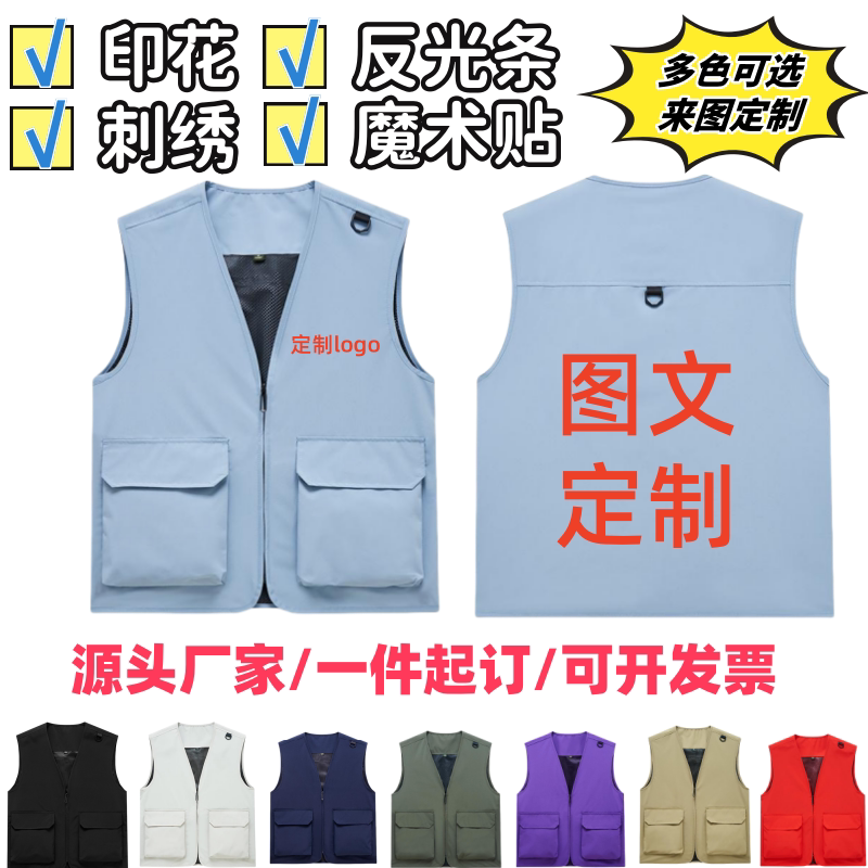 夏季多口袋工作服马甲定
