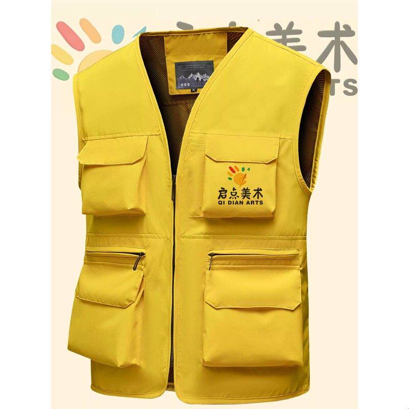 马甲工作服印logo学校教培机构辅导班招生活动宣传工装背心男