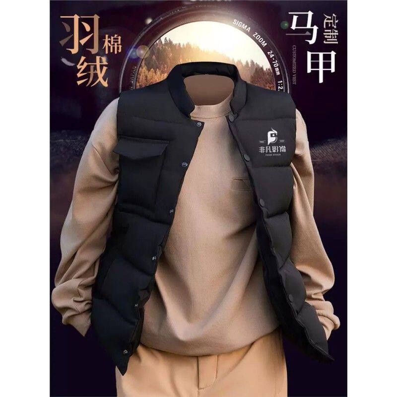 秋冬羽绒马甲工作服印logo广告摄影师手机店棉坎肩马夹工装男