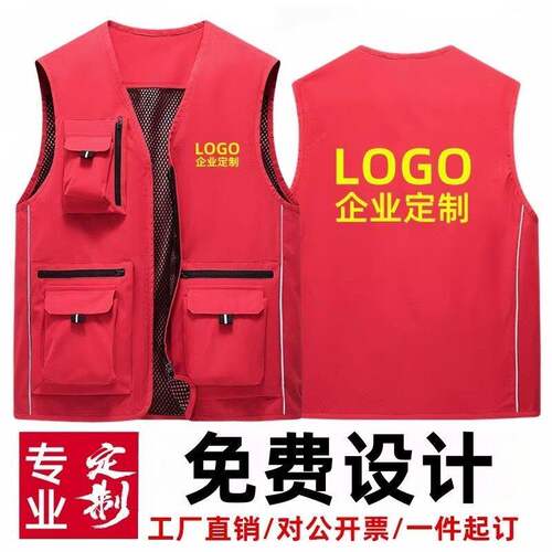多口袋反光马甲定制户外
