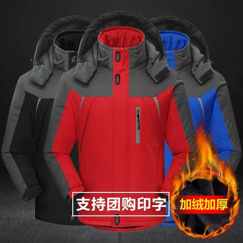 工作服冬季加绒加厚冲锋棉衣男保暖棉服大码登山团购印字外套