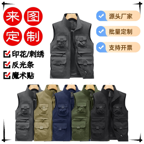 定制马甲印花LOGO春夏户