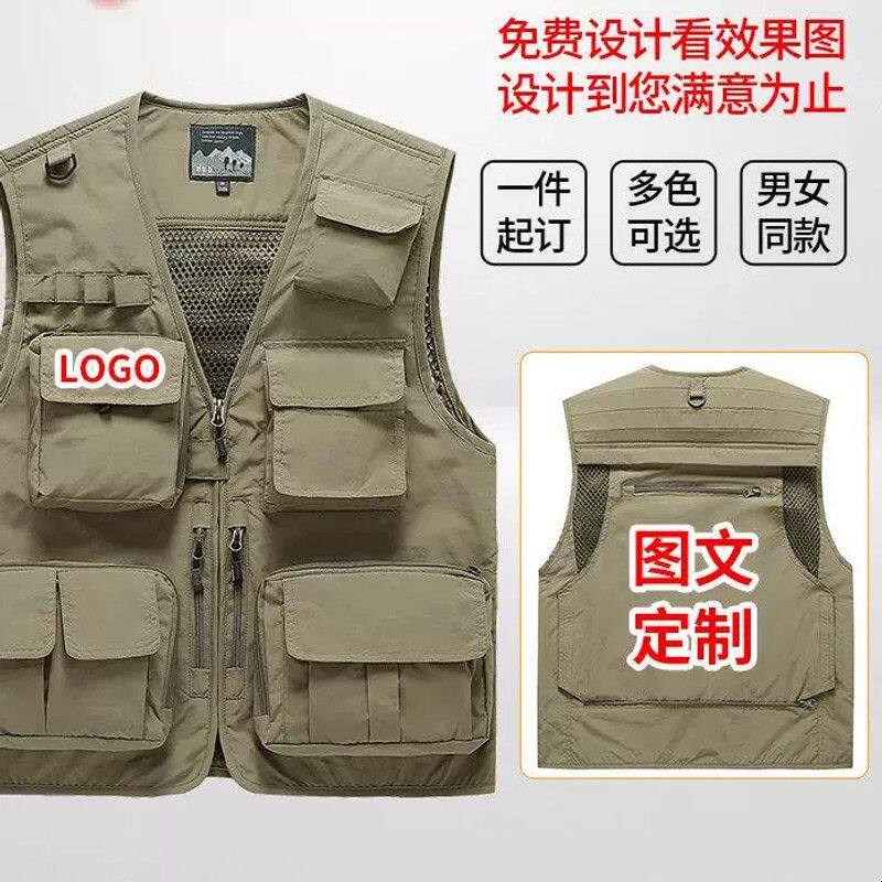 坎肩口袋背心口袋男女多印字马甲工装多工作服摄影师logo团购钓鱼