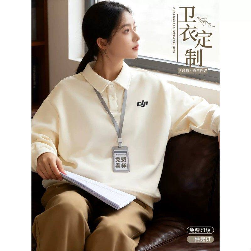 秋冬高端卫衣工作服印logo公司企业团体翻领长袖工装上衣订做