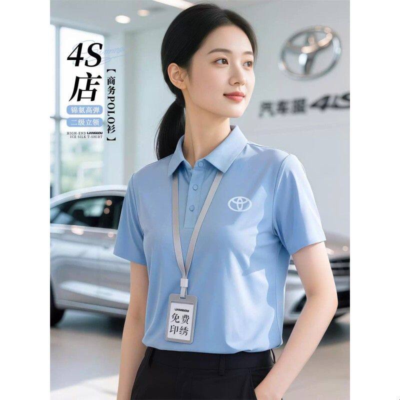 锦氨珠地棉polo衫4S店工作服销售经理夏季短袖T恤印logo
