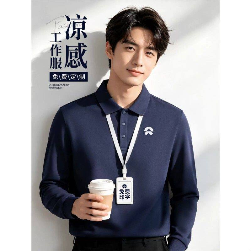 工作服冰丝长袖polo衫秋冬男装餐饮4S店销售企业翻领工装T恤