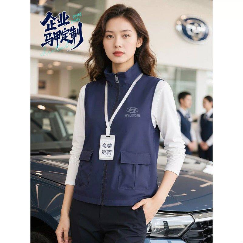 马甲工作服印logo企业活动广告宣传4S店车展销售工装背心订做