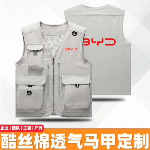 工作服马甲定制印logo多