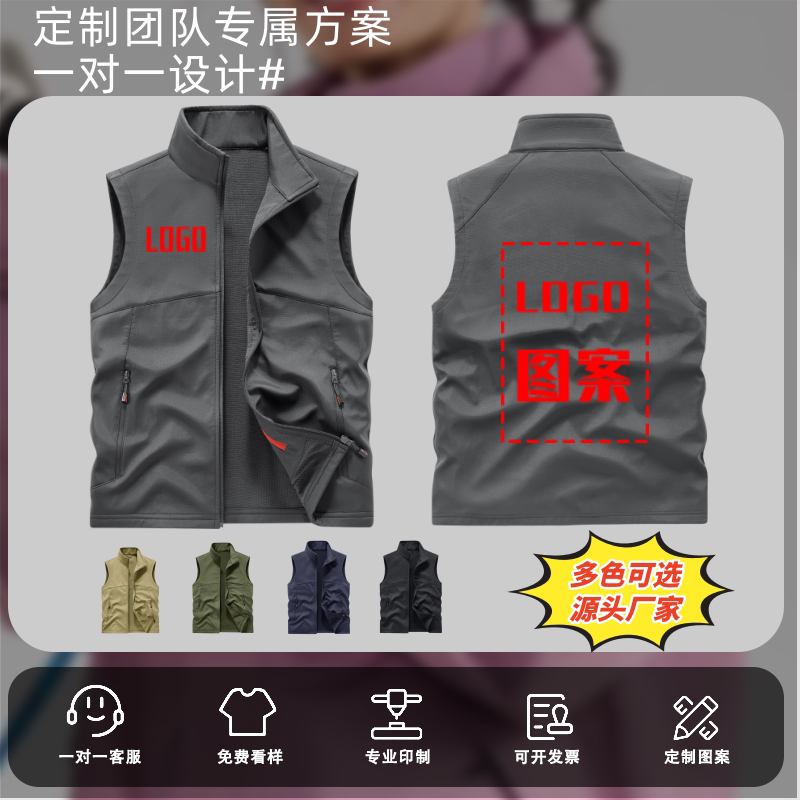 定制新款多口袋马甲印制户外运动钓鱼休闲外套印花