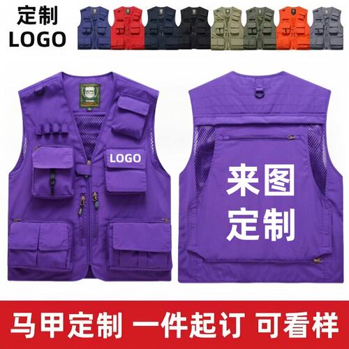 定制印字logo工作服马夹