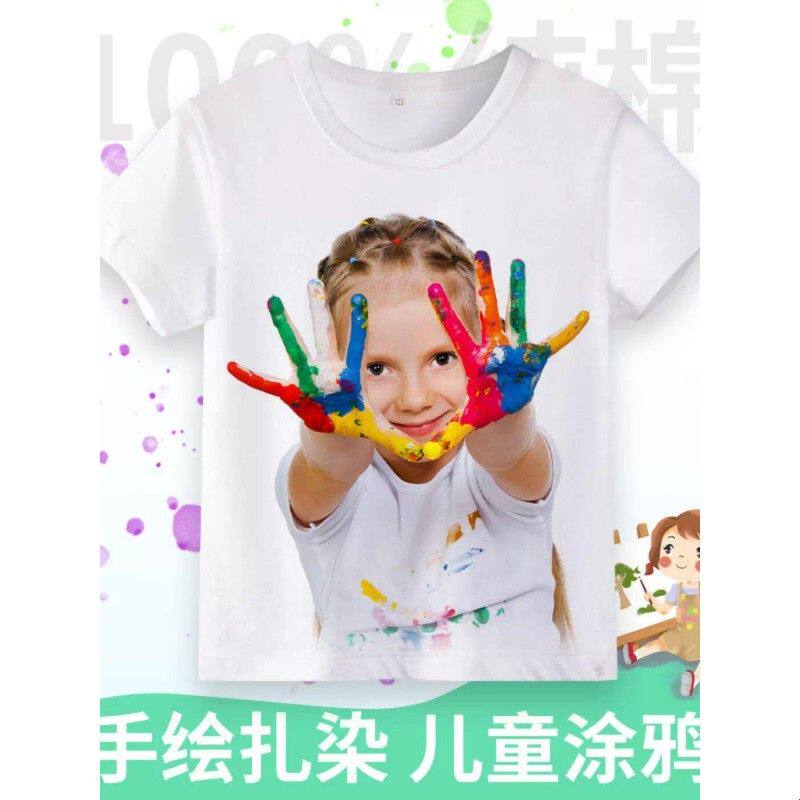 儿童纯棉白色圆领短袖T恤男女通用DIY手印涂鸦定制广告衫印图logo