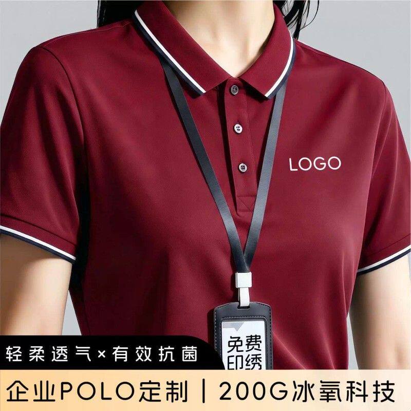 POLO衫夏季企业员工工作服刺绣印LOGO翻领短袖团队工服文化衫