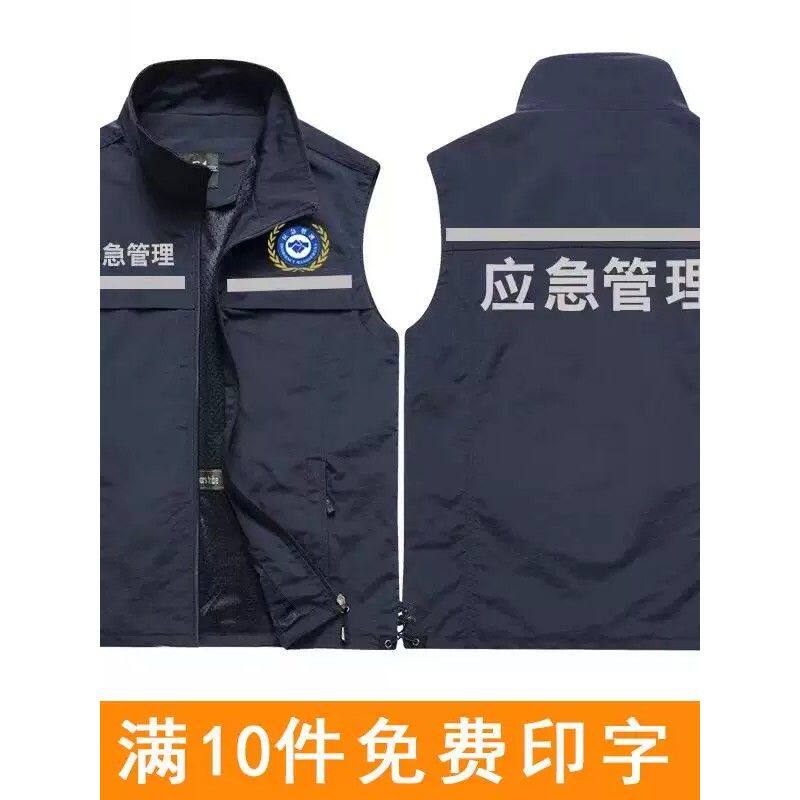 定制马甲反光工作服广告logo应急管理网格员住建马夹印字一件起订