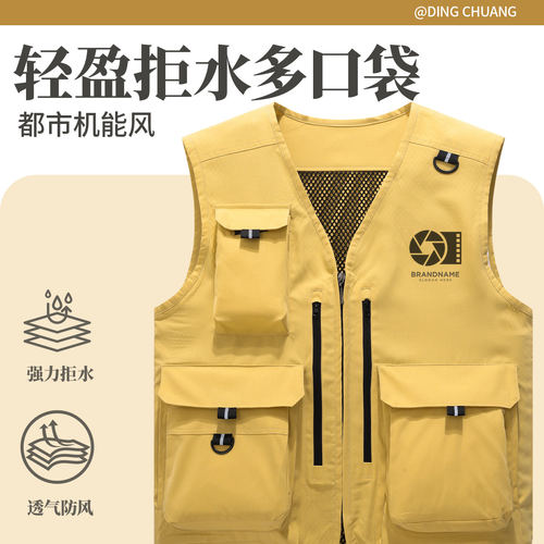 户外多口袋马甲定制工作