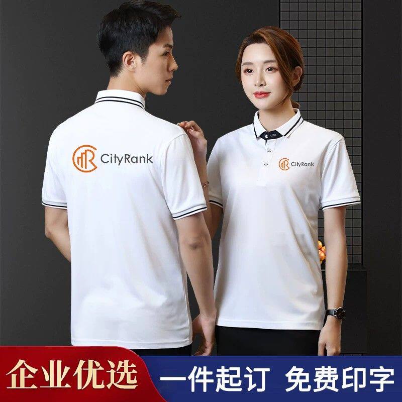 POLO衫印logo字刺绣短袖工作服体恤男广告文化衫翻领T恤订做