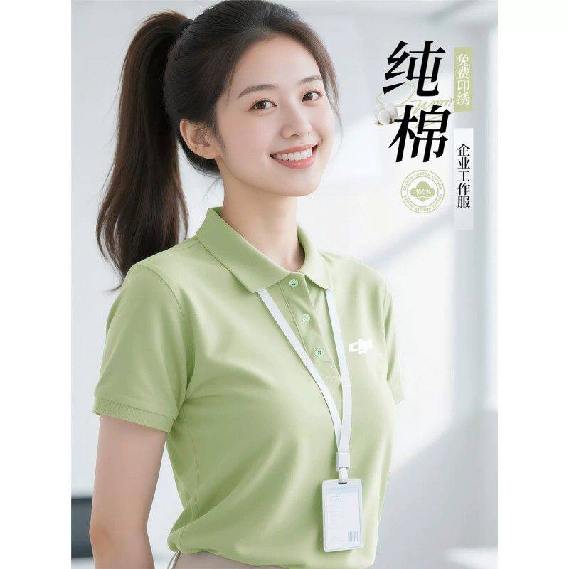 纯棉polo文化衫t恤印logo短袖薄款企业团队活动统一工作服装