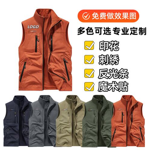 双面穿加绒工作服马甲定