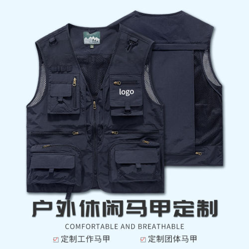 工作服马甲定制印logo字