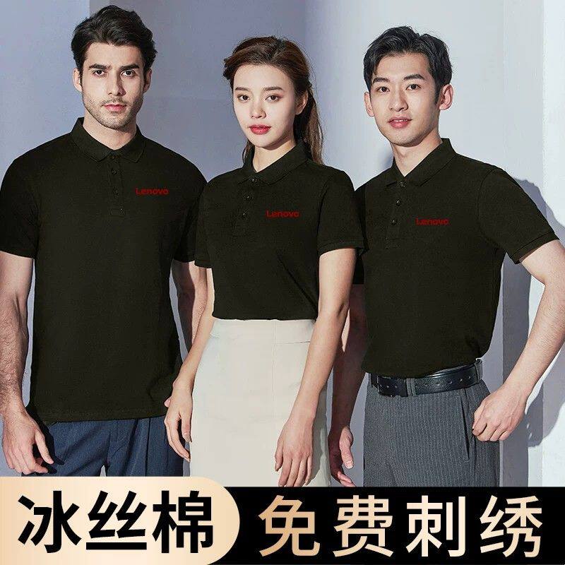 polo衫t恤短袖工作服团队 广告文化衫定做印字刺绣logo图