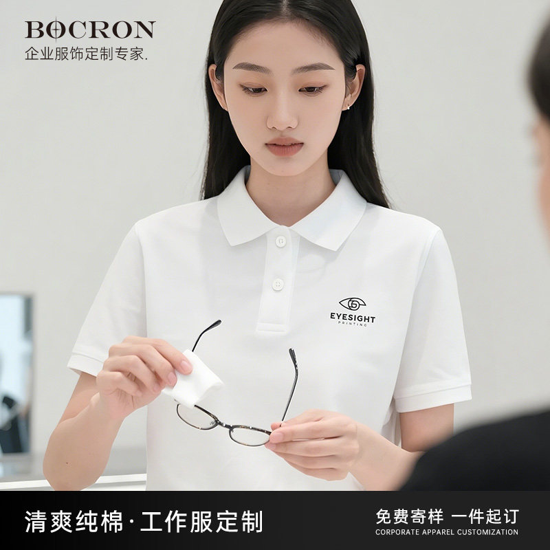 眼镜店工作服定制T恤夏季