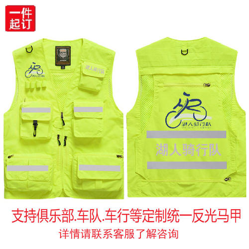 logo定制马甲反光印字摩