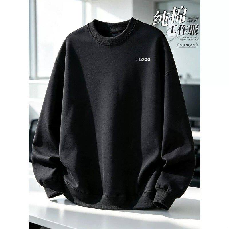 高端纯棉卫衣工作服印logo秋冬季企业团体销售圆领工装文化衫