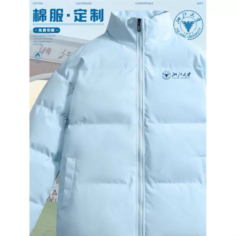 新款羽绒棉服印logo工作服学院风保暖面包服培训机构老师工衣