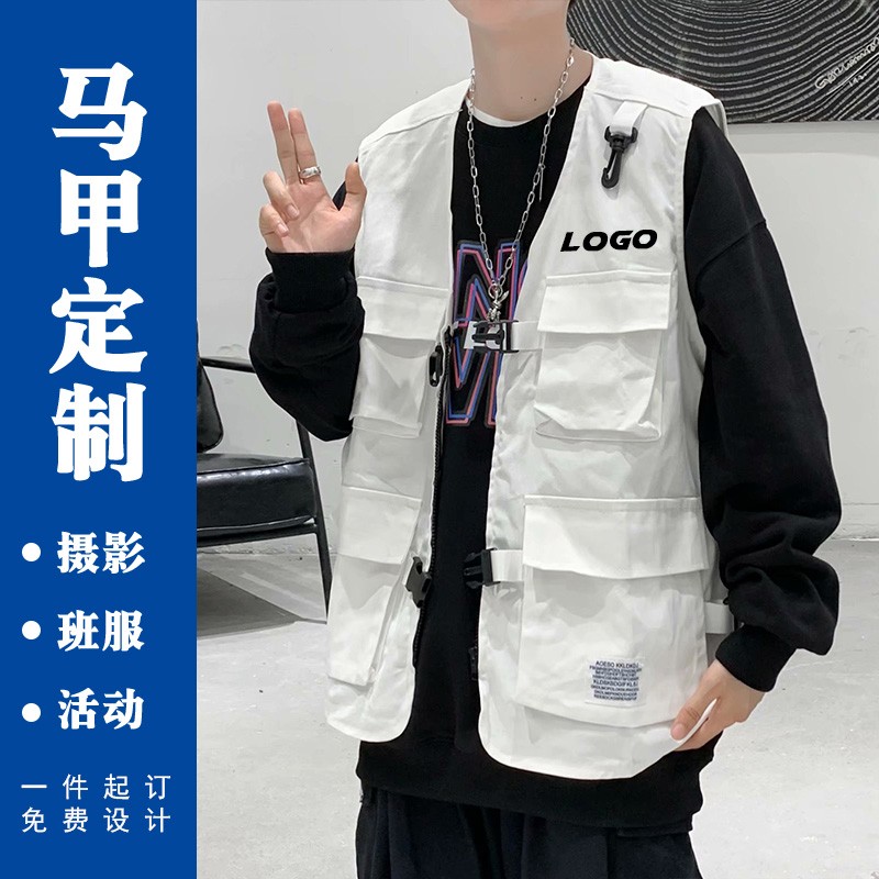 多口袋定制马甲印字无袖坎肩背心宽松摄影师理发师印字工作服DIY