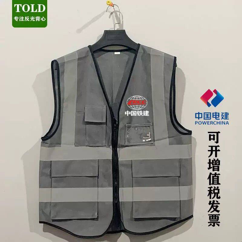志愿者马甲党员背心工作服活动广告衫多口袋红色马夹印字LOGO