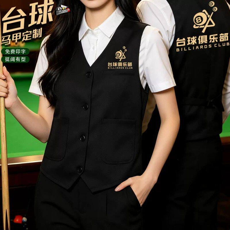 台球厅马甲工作服印LOGO桌球比赛酒店KTV酒吧服务员工装背心