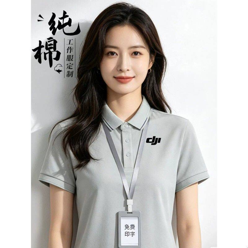 polo衫工作服印logo纯棉高端短袖翻领t恤公司企业diy团队工衣