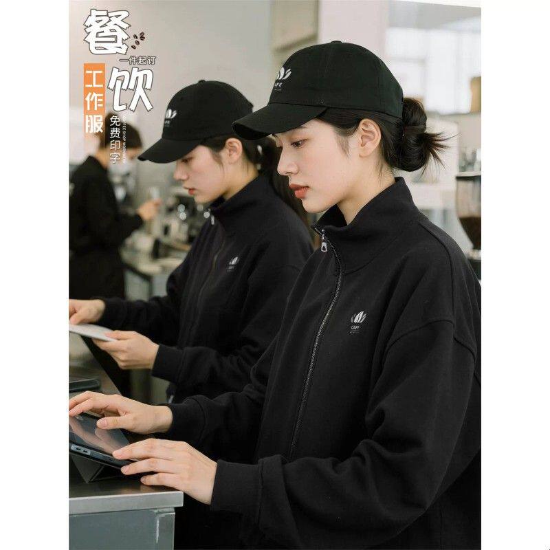 餐饮工作服卫衣秋冬季奶茶咖啡店服务员加厚加绒长袖工装外套