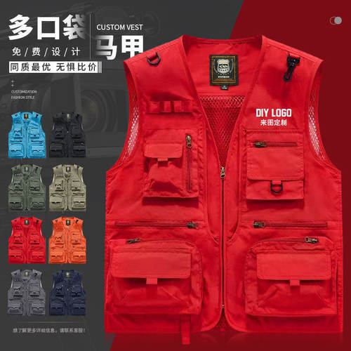马甲定制多口袋工作服志